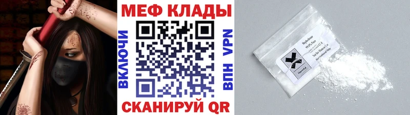 Купить закладку Суздаль Бошки Шишки КОКАИН ГАШИШ Альфа ПВП Мефедрон