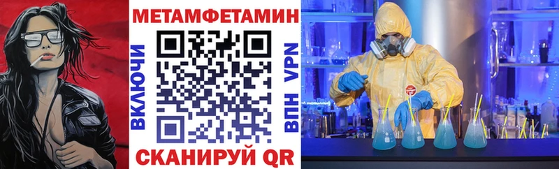 АМФЕТАМИН Premium  это формула  Суздаль 