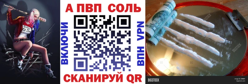наркота  это формула  APVP мука  Суздаль 