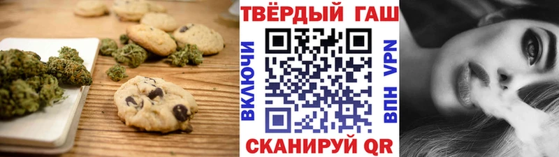 где купить   Суздаль  МЕГА ссылки  Cannafood конопля 