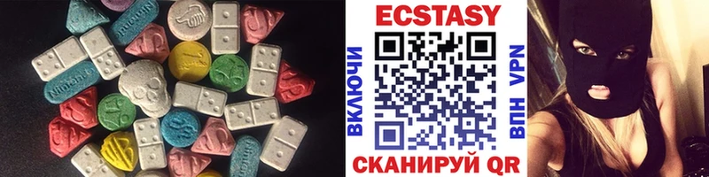 купить закладку  Суздаль  hydra ссылки  ЭКСТАЗИ таблы 