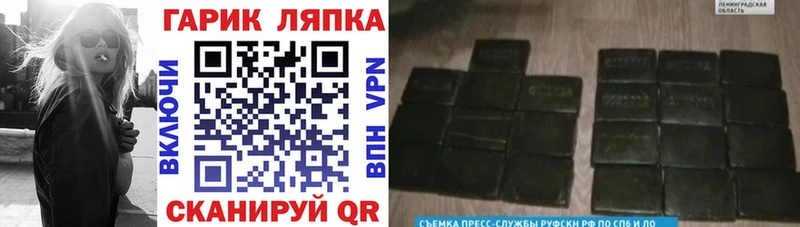 ГАШ hashish  Суздаль 
