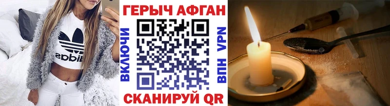 Героин VHQ  сколько стоит  omg зеркало  Суздаль 