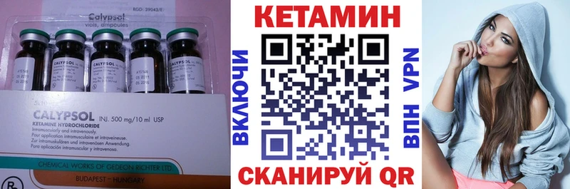 купить  цена  Суздаль  Кетамин ketamine 