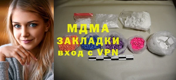 ГАЛЛЮЦИНОГЕННЫЕ ГРИБЫ Абаза
