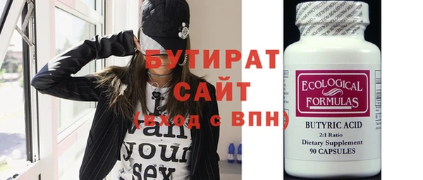 mix Абинск