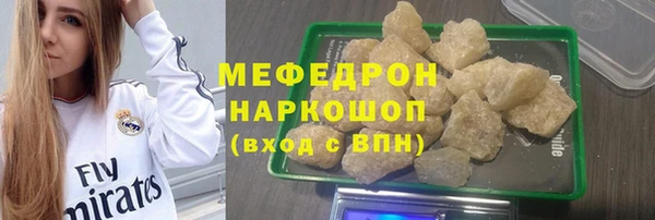 mix Абинск