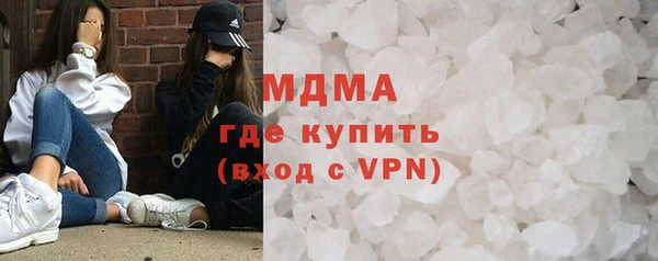 ГАЛЛЮЦИНОГЕННЫЕ ГРИБЫ Пестово
