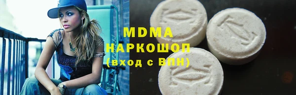 ГАЛЛЮЦИНОГЕННЫЕ ГРИБЫ Абаза