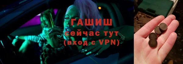 mix Абинск