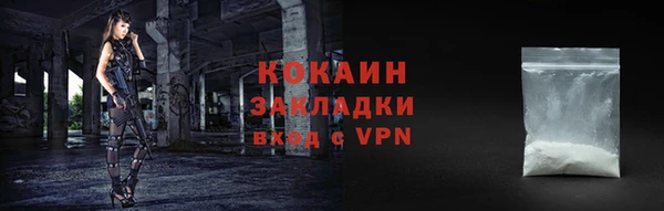 бутик Пересвет