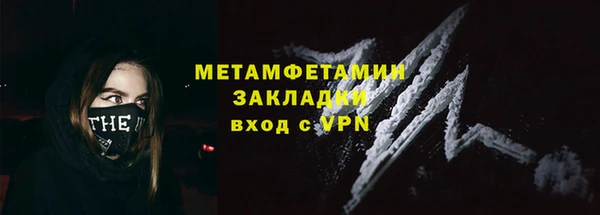 бутик Пересвет