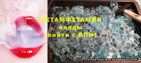 ГАЛЛЮЦИНОГЕННЫЕ ГРИБЫ Абаза