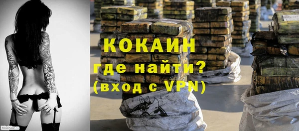 mix Абинск