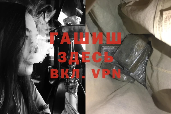 mix Абинск