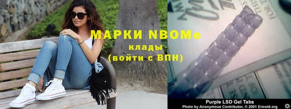 ГАЛЛЮЦИНОГЕННЫЕ ГРИБЫ Абаза