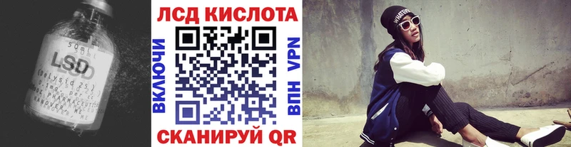 Лсд 25 экстази кислота  кракен рабочий сайт  Суздаль 